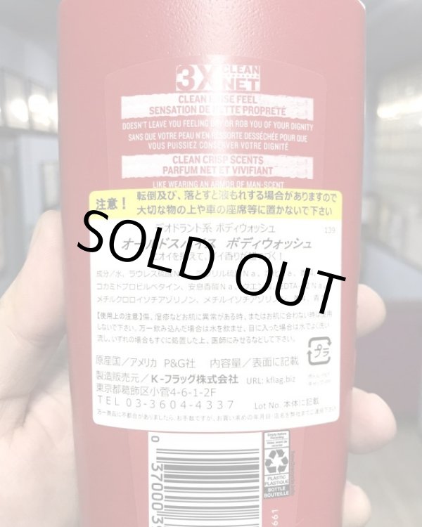 画像5: OLD SPICE / PURE SPORT 3X ボディーウォッシュ 532ml (5)