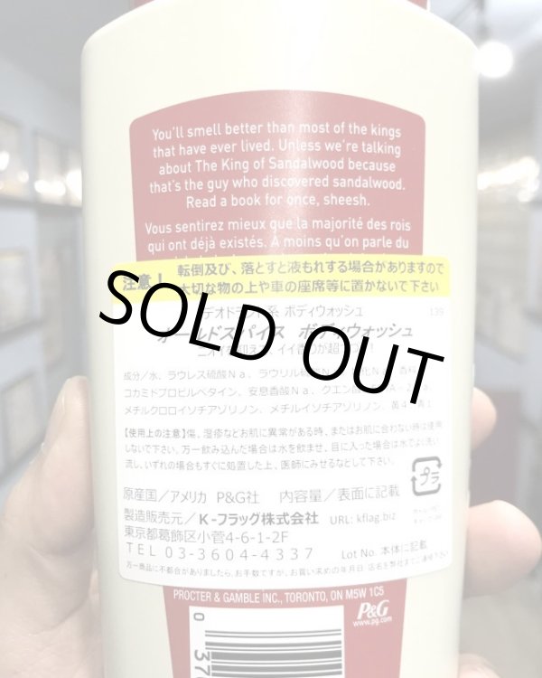 画像5: OLD SPICE / TIMBER with SANDALWOOD ボディーウォッシュ 473ml (5)