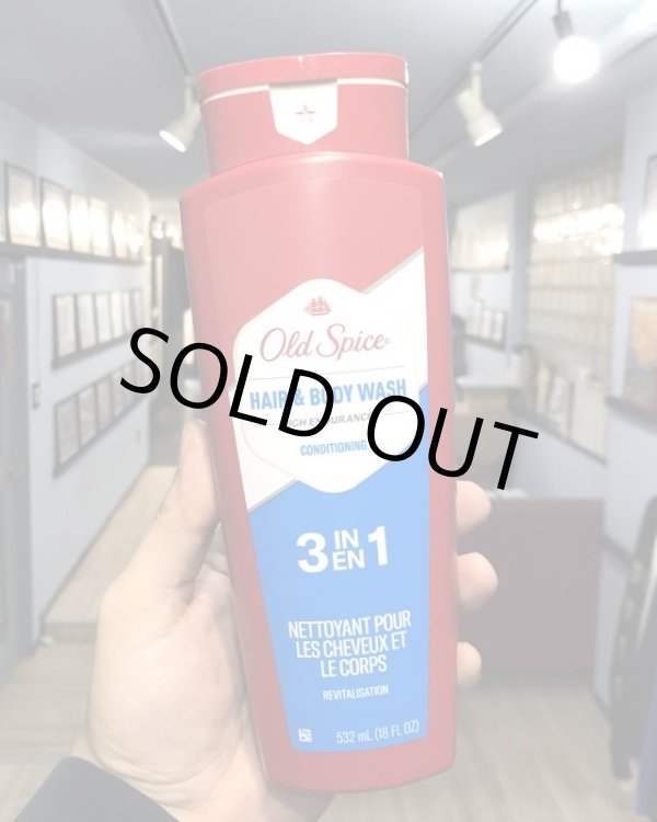 画像1: OLD SPICE / 3IN EN1 ヘアー&ボディーウォッシュ 532ml (1)