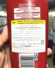 画像5: OLD SPICE / 3IN EN1 ヘアー&ボディーウォッシュ 532ml (5)