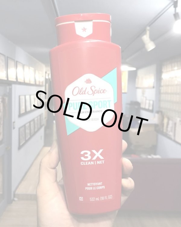 画像1: OLD SPICE / PURE SPORT 3X ボディーウォッシュ 532ml (1)