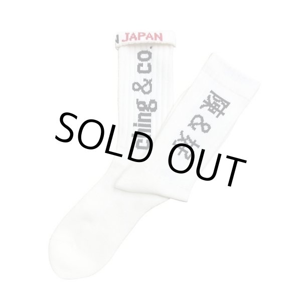 画像1: ching & co. / Kung-Fu スケーターソックス ホワイト (1)