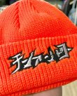 画像5: 売り切り ching & co. / 泥棒キャップ オレンジ (5)
