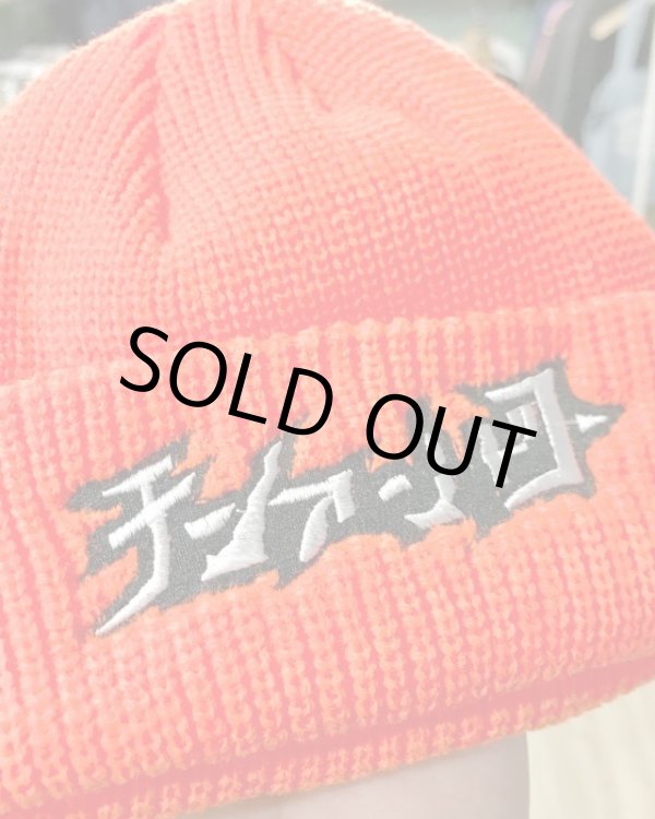 画像5: 売り切り ching & co. / 泥棒キャップ オレンジ (5)