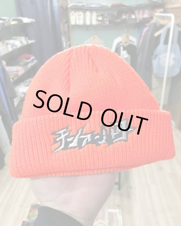 画像4: 売り切り ching & co. / 泥棒キャップ オレンジ (4)