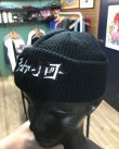 画像3: ching & co. / 泥棒キャップ ブラック (3)