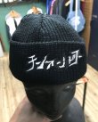 画像1: ching & co. / 泥棒キャップ ブラック (1)