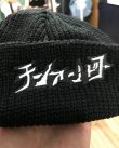 画像5: ching & co. / 泥棒キャップ ブラック (5)