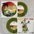 画像4: ラスト1枚で終了 最終入荷 LONG BEACH DUB ALLSTARS / EASY DUB - 輸入盤: 7インチ VINYL Color: Green Marble Limited Edition (4)