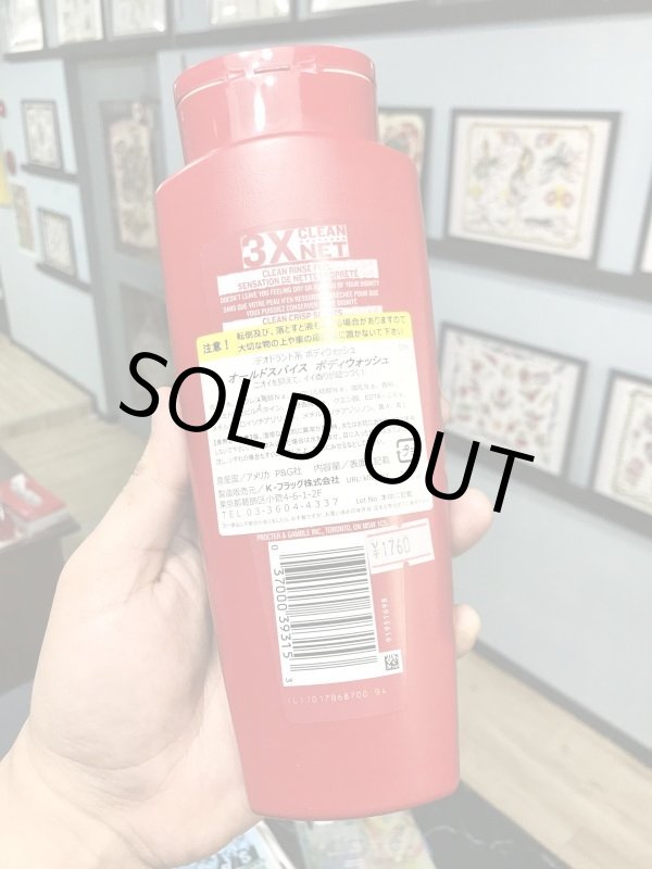 画像2: OLD SPICE / FRESH FRAICHEUR ボディーウォッシュ 473ml (2)