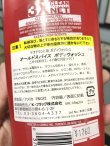 画像3: OLD SPICE / FRESH FRAICHEUR ボディーウォッシュ 473ml (3)