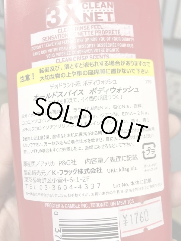 画像3: OLD SPICE / FRESH FRAICHEUR ボディーウォッシュ 473ml (3)