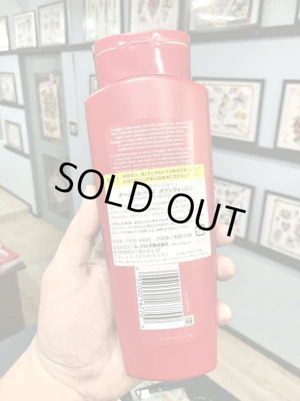 画像3: OLD SPICE / Swagger ボディーウォッシュ 473ml (3)