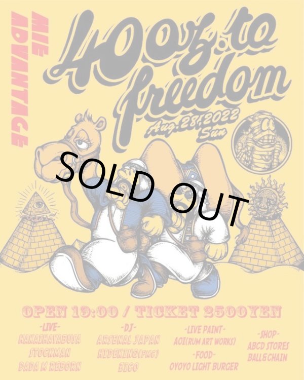 画像6: 5枚限定入荷 STOCKMAN x HAKAIHAYABUSA Split 7インチ 限定300枚 ダウンロードコード付き (6)