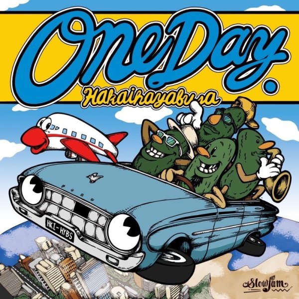 画像3: 5枚限定入荷 STOCKMAN x HAKAIHAYABUSA Split 7インチ 限定300枚 ダウンロードコード付き (3)