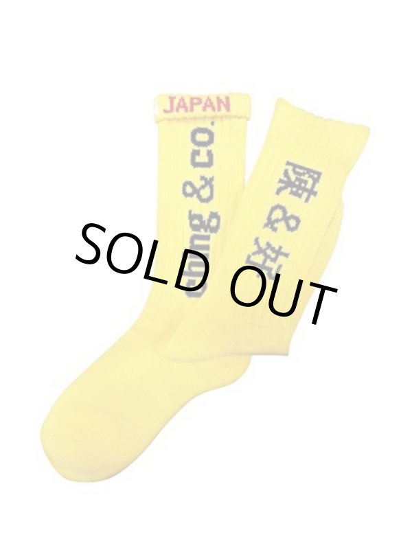 画像1: ching&co. / Kung-Fu スケーターソックス イエロー (1)