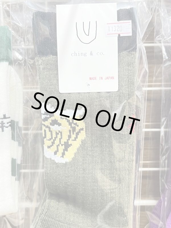 画像2: ching&co. / Vietnam Tiger スケーターソックス  (2)