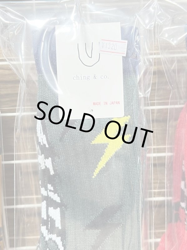 画像2: ching&co. / カミナリ スケーターソックス グリーン (2)