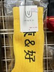 画像2: ching&co. / Kung-Fu スケーターソックス イエロー (2)