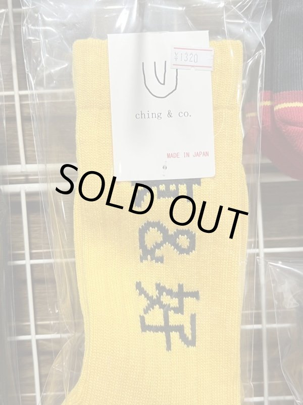 画像2: ching&co. / Kung-Fu スケーターソックス イエロー (2)