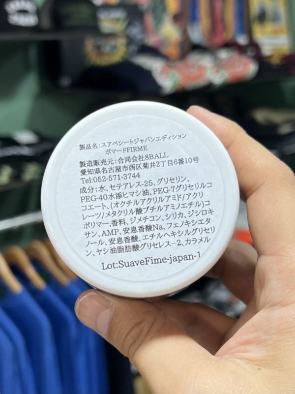 画像4: ラスト1個で終了 SUAVECITO / Strong Hold ポマード(水性) 日本限定版 4oz (約110g) (4)