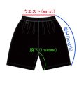 画像7: EMPYRE / Ollie Black ショーツ　 (7)