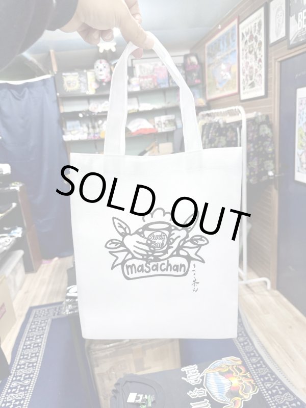 画像1: マサ茶ん / オリジナルトートバッグ (1)