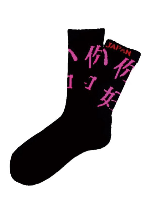 画像3: ching&co. / 你好ハロー スケーターソックス ブラック (3)