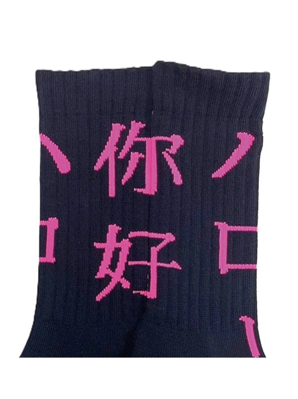 画像4: ching&co. / 你好ハロー スケーターソックス ブラック (4)