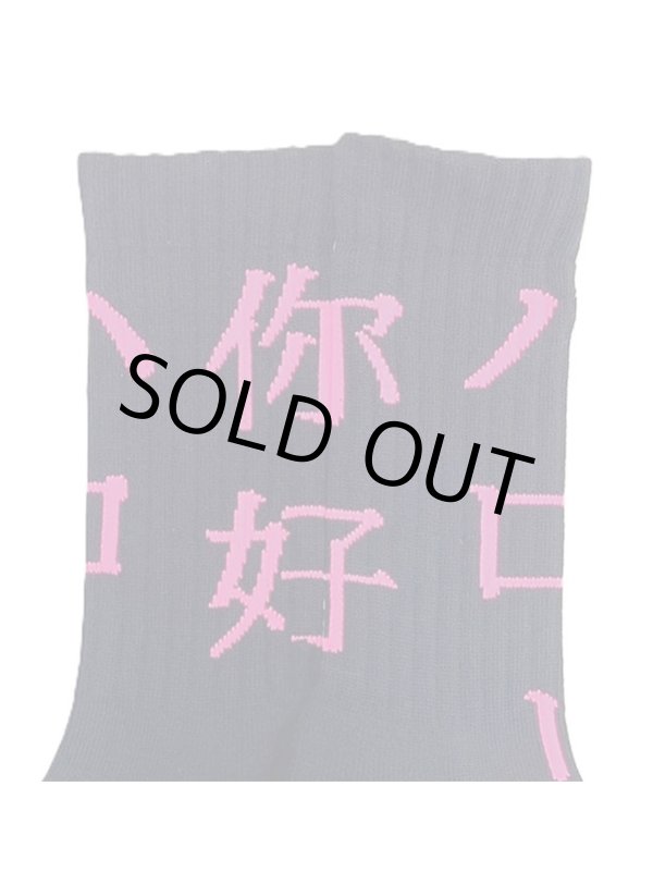 画像4: ching&co. / 你好ハロー スケーターソックス ブラック (4)