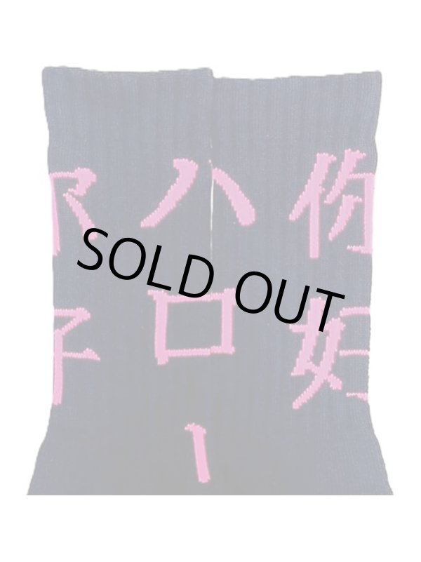 画像5: ching&co. / 你好ハロー スケーターソックス ブラック (5)