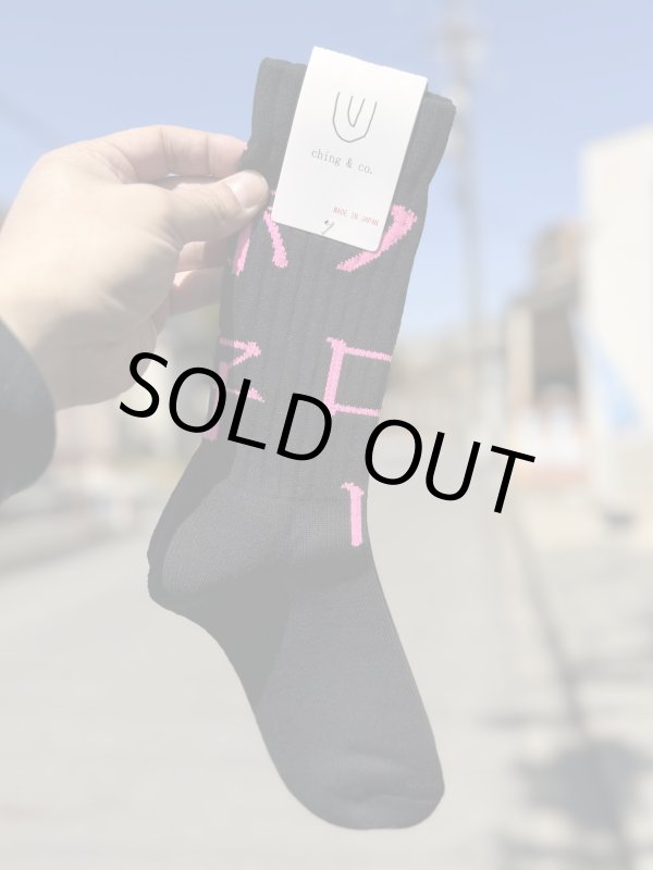 画像1: ching&co. / 你好ハロー スケーターソックス ブラック (1)