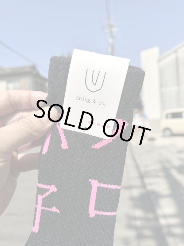 画像2: ching&co. / 你好ハロー スケーターソックス ブラック (2)