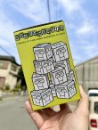画像4: 送料無料 1000体限定生産 残り3個で終了 シリアルナンバー入り AGGRONAUTIX / DESCENDENTS – Milo “I Don’t Want To Grow Up” グローインザダーク ボブルヘッド・フィギュア (4)