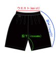 画像9: 送料無料 FUCKIN' MELLOW CLOTHING / Long Beach Posse artwork by PICTURE MOUSE バスケショーツ ブラック (9)