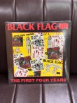 画像2: 5枚のみ限定入荷 BLACK FLAG / The First Four Years 12インチ レコード SST Records Official 新品未開封 (2)