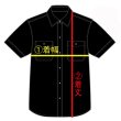 画像5: カリフォルニア買付アイテム 送料無料 SLIGHTLY STOOPID x DIXXON FLANNEL CO / Closer to the sun コラボ半袖シャツ (5)