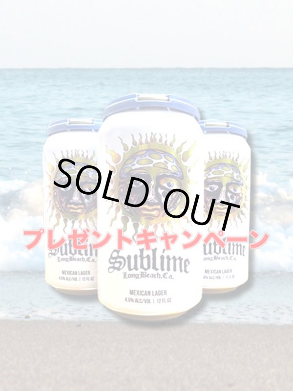 画像1: ラスト1本で終了！！ ￥33,000-以上ご注文の方限定！！ プレゼントキャンペーン SUBLIME MEXICAN LAGER (1)