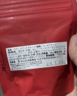 画像3: 片山文太郎商店 / マンチーフーズ "SMOKED MIX NUTS" レギュラーバッグ 80グラム (3)