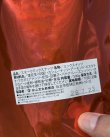 画像3: 片山文太郎商店 マンチーフーズ / "SMOKED MIX NUTS" ラージバッグ 500グラム (3)