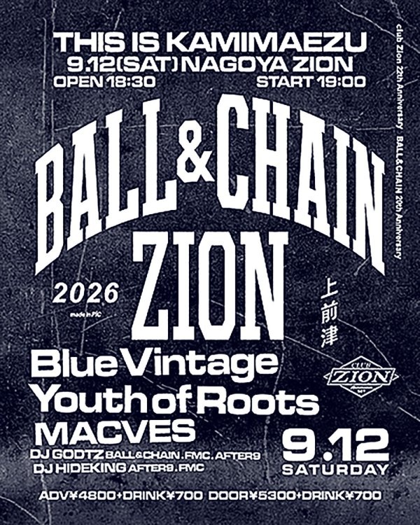 画像3: Youth of Roots / Blue Vintage 9月12日 名古屋 上前津clubZION チケット (3)