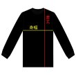 画像17: 送料無料 BOB MARLEY × POT MEETS POP / Natty Dread 長袖Tシャツ ホワイト (17)