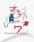 画像4: 10月19日23:59分締切 予約注文 送料無料 KILL BILL / Quentin Tarantino Okinawa Tシャツ ホワイト (4)