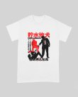 画像1: 10月19日23:59分締切 予約注文 送料無料 Reservoir Dogs / Quentin Tarantino Retro Japanese Vibe Tシャツ ホワイト (1)
