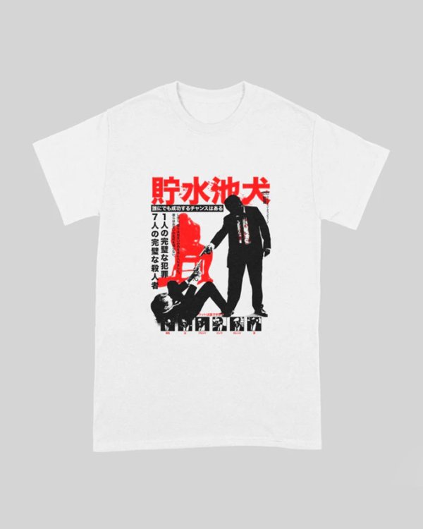 画像1: 10月19日23:59分締切 予約注文 送料無料 Reservoir Dogs / Quentin Tarantino Retro Japanese Vibe Tシャツ ホワイト (1)