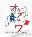 画像2: 10月19日23:59分締切 予約注文 送料無料 KILL BILL / Quentin Tarantino Okinawa スウェット ホワイト (2)