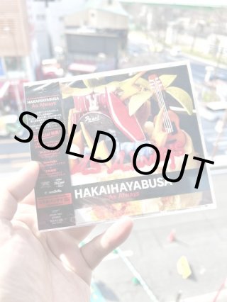 BAND CDs - BALL&CHAIN