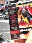 画像2: HAKAIHAYABUSA / AS ALWAYS (CD/SEEDLESS BANDANA封入) (2)