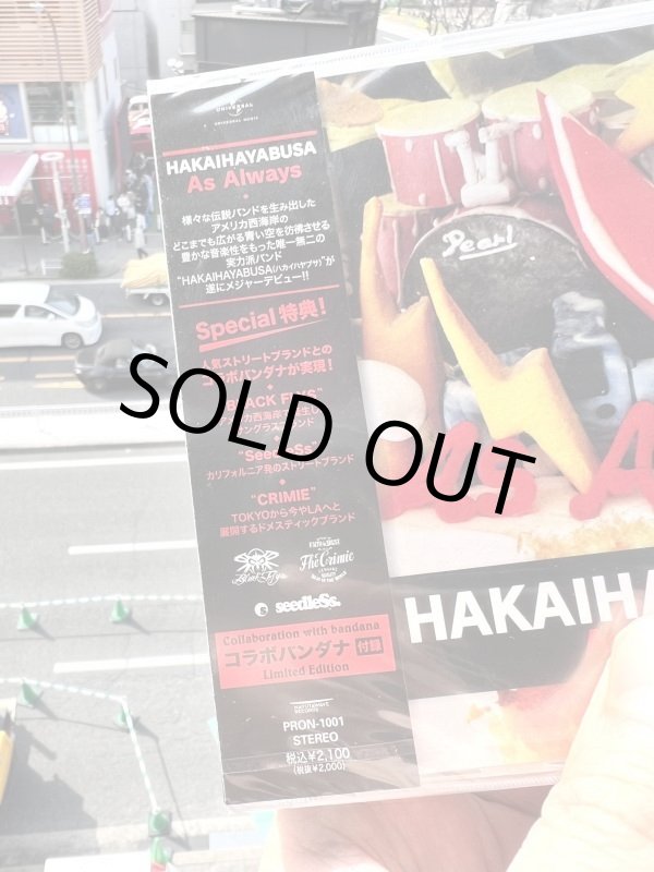 画像2: ラスト1枚で終了 HAKAIHAYABUSA / AS ALWAYS (CD/BLACK FLYS BANDANA封入) (2)