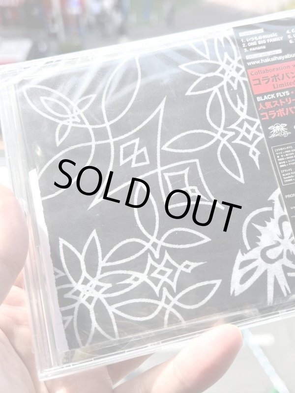 画像4: ラスト1枚で終了 HAKAIHAYABUSA / AS ALWAYS (CD/BLACK FLYS BANDANA封入) (4)